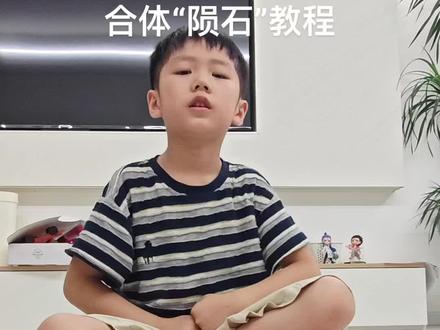 今天的魔尺教程又来啦🤏#魔尺教程 #魔尺 #魔尺男孩