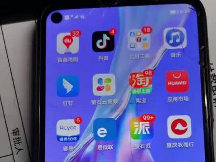 #奉节监控 萤石APP手机远程回放教程