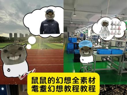 耄耋的幻想三角洲素材及教程来了
耄耋的幻想三角洲 耄耋的幻想怎么做 耄耋的幻想 耄耋的幻想三角洲背景图 耄耋的幻想素材 耄耋的幻想篮球 耄耋的幻想三角洲音乐耄耋的幻想音乐 耄耋的幻想三角洲怎么做 #醒图焚决的神#醒门永存#人类对醒图的开发不足百分之一#我们这样幻想真的能谈上恋爱吗 #耄耋的幻想 鼠鼠幻想背景图素材女生 刘禅鼠鼠的幻想 鼠鼠的幻想怎么做 鼠鼠表情包 耄耋幻想的创意 小猫幻想怎么做 小猫幻想怎么做 鼠鼠的幻想素材 耄耋的幻想三角洲素材 耄耋的幻想三角洲 耄耋的幻想怎么做 耄耋的幻想 耄耋的幻想三角洲背景图 耄耋的幻想素材 耄耋的幻想篮球 耄耋的幻想三角洲音乐 耄耋的幻想音乐耄耋的幻想三角洲怎么做 鼠鼠幻想足球p图 鼠鼠幻想 鼠鼠p图素材挡脸贴纸
鼠鼠幻想时刻贴吧图片 鼠鼠p图贴纸 鼠鼠想玩三角洲图片 鼠鼠幻想动画背景 鼠鼠幻想表情包 鼠鼠幻想时刻表情包 鼠鼠幻想大红怎么做