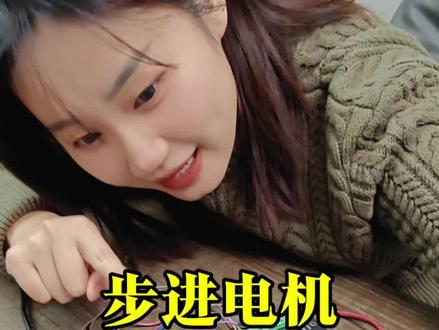 步进电机用起来真的很简单 一路脉冲就可以啦😄#单片机 #单片机编程 #中文编程秦老师