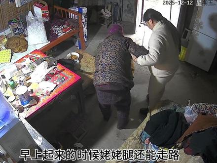 姐妹们 昨天回姥姥家打算陪姥姥住几天的,没想到姥姥的右腿突然没有支撑力了,很庆幸我昨天刚好在家,就赶紧带姥姥来检查了。#监控下的一幕