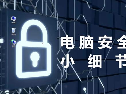 电脑光盘无法读取问题解决方法