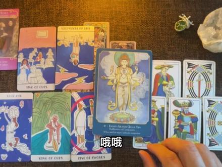 你和配偶的宿世缘份是怎样的?