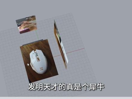 犀牛建模案例分享,鼠标建模#犀牛建模 #建模教学 #一对一建模教学 #鼠标 #建模