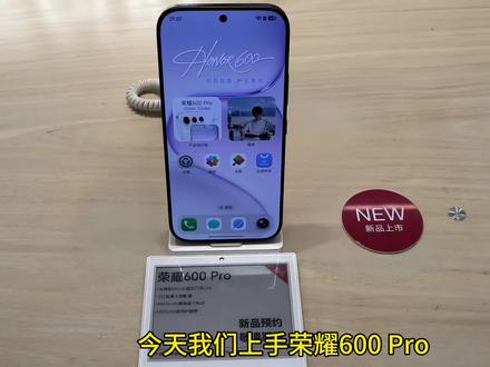 荣耀600 Pro频闪展示和上手体验(屏幕和应用打开速度对比
