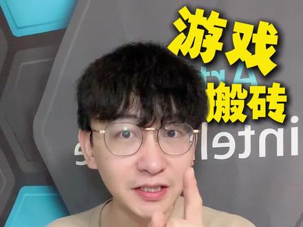 梦幻西游搬砖畅玩服五开干货:怎么搬?有哪些点?这期视频讲清楚!
#游戏搬砖 #梦幻西游搬砖 #游戏搬砖项目 #U客直谈 #游戏搬砖