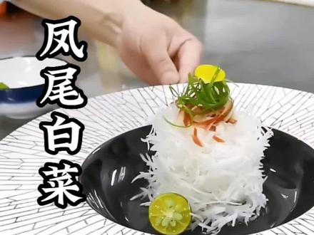 凤尾白菜教程#抖音美食 #蔬菜花样切法 @——阿建&