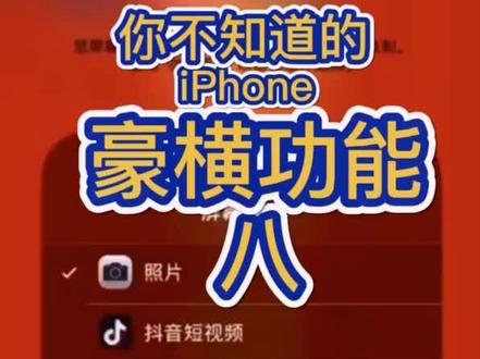 赶紧为自己和家人去设置一下吧,多一点关心多一份爱#紧急呼救 #香不香😋你说了算😂