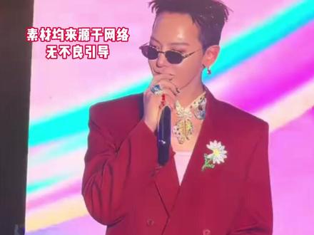 就应该是Chinese New Year! #中国新年 #ChineseNewYear #迪拜音乐节 #权志龙 #蔡徐坤