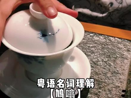 你身边有没有喜欢“鸠噏”的人咧,快点@他们啦