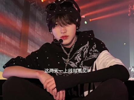 左奇函无妄之灾#左奇函四代第一rap担 #左奇函无妄之灾#左奇函一夜掉粉七万#左奇函