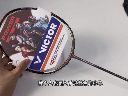 胜利tk猎鹰-小隼是胜利销量最大的中端拍,没有之一有一定头重基础上挥速快,中杆较硬,价格适中#羽毛球拍 #羽毛球 #胜利羽毛球拍#小隼 #tk猎鹰