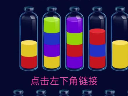 2025最新赚钱小游戏《我爱喝果汁》#赚钱小游戏