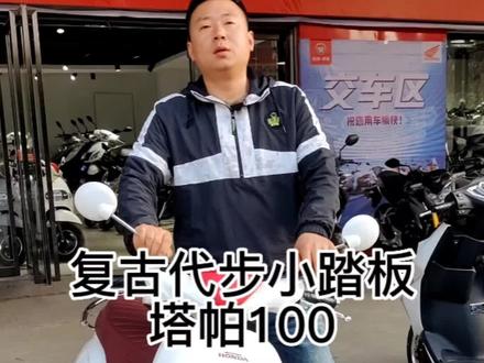 福利福利,你们值得拥有!!#爱机车爱生活 #摩托车 #机车 #本田 #关注我圆你机车梦