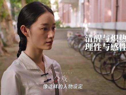 #纯真年代的爱情 找#郭晓婷 #王天辰 冲二搭来的!