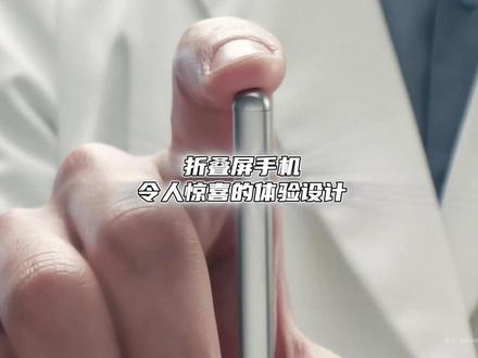 这应该算近期比较令人惊喜的新设计了 #oppofindn6