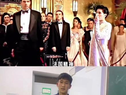 《给我个擦↗皮↓鞋↗》#给我擦皮鞋 #法国赌神 #周星驰 #皮尔克松 #法国赌神皮尔克松