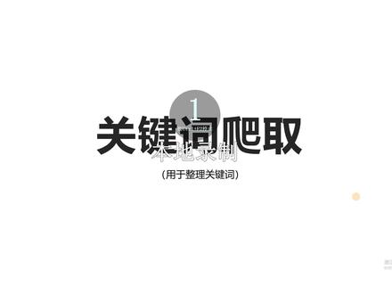 阿里巴巴国际站运营技巧之:如何使用“八爪鱼”采集前20页数据