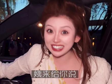 (忍不住偷偷发疯)来!姨给你说个话!(陕西话遇到反派摇)#陕西话