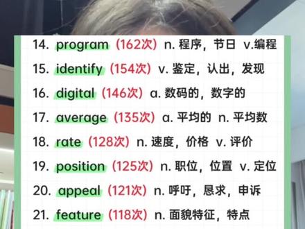 考前救命🆘四级纯干货,没有一句废话#流量扶持 #四级 #四级英语 #四级作文 #英语