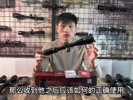 沼泽鹿高清抗震16倍镜使用方法详细介绍