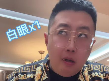 不给买帕拉梅拉就是不爱#那不一个意思吗 @DOU+小助手