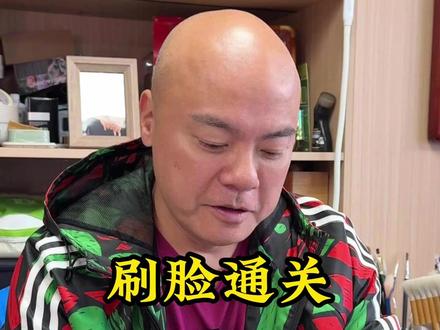 以后去香港澳门不用带通行证了? #粤港澳大湾区