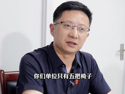 单位来了6位领导,只有5把椅子,你怎么办?各种接待突发状况该怎么处理?#职场 #领导 #礼仪
