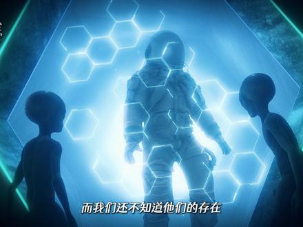 开普勒22B: 如果Kepler-22b上面有外星人,他们现在在干嘛?不是瞎想。这是一个真实的物理问题。Kepler-22b距地球620光年。此刻正在抵达那里的光,是620年前从地球出发的。他们现在看见的我们,是郑和下西洋那年的地球。而我们今天发出的任何信号,要到2645年才能到那里。也许他们也在仰望天空,问同一个问题:那里,有没有人?
#开普勒22b #天文科普 #系外行星 #外星生命 #探索宇宙