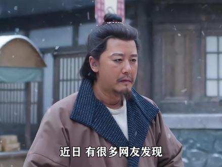 这才是剧抛脸演技。#长安二十四计