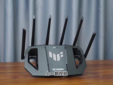 平价WIFI7路由器来了!华硕TUF小旋风BE3600 WIFI7路由器开箱评测 #WIFI7