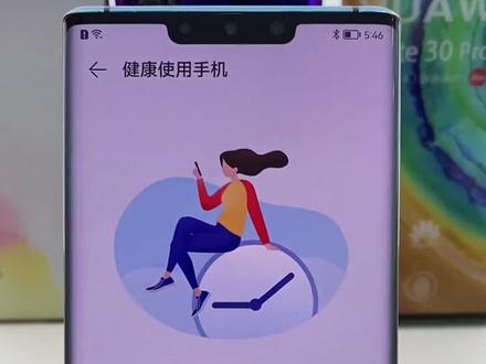 华为,荣耀健康使用手机,卸载掉好吗#华为手机小技巧 #华为 #荣耀 #