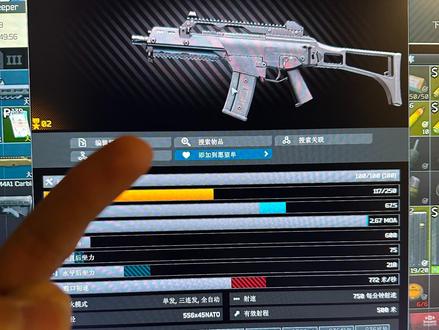 从零开始的塔科夫十二期 #逃离塔科夫 #游戏日常