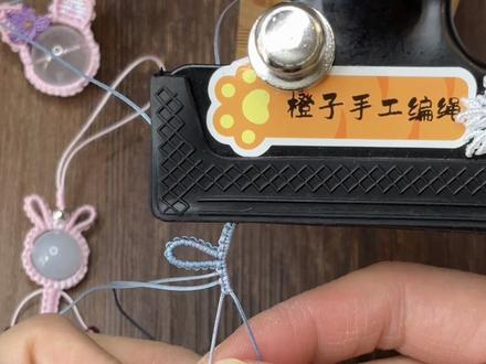 土里土气小挂件!搞怪·小兔子人编绳教程,手工DIY #编绳教程 #手工绳挂件