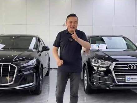 奥迪Q7现款老款怎么选?#带你懂车#汽车人共创计划@抖音汽车 #二手车