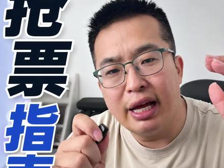 周杰伦南京站马上就要开抢了!你准备好了吗? 周杰伦南京站抢票指南,分享更多周杰伦演唱会资讯和抢票攻略#周杰伦 #周杰伦南京演唱会 #周杰伦南京 #周杰伦嘉年华世界巡回演唱会