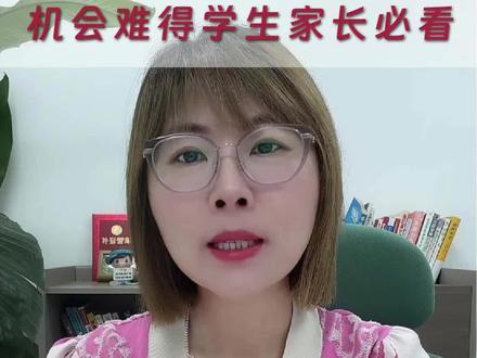 常州武进家长必看!2+4强基计划到底值不值得冲? #常州同城 #常州强基2+4 #常州强基计划 #常州家长必看 #涨知识