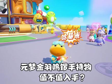 元梦之星12月兑换码来了!元梦之星cdk兑换码!你在找的元梦之星12月最新兑换码来了!元梦之星端午节专属兑换码来了!元梦之星端午节福利来了!元梦之星2025十二月份最新兑换码来了 元梦之星最新兑换码来了 元梦之星2025兑换码搜 搜 搜 搜 搜 搜 搜 搜 来了 元梦之星寒假最新兑换码 元梦之星免费领皮肤大礼包 元梦之星兑换礼包码搜 搜 2025年12月 元梦之星兑换码领取皮肤二周年 元梦之星12月最新兑换码 元梦之星国庆节兑换码 元梦之星2025十二月份最新兑换码 元梦之星12月兑换码来了 元梦之星今日最新兑换码 元梦之星12月兑换码来了元梦之星兑换码礼包码2025最新 元梦之星兑换码2025永久皮肤 #元梦之星 #元梦之星兑换码 #元梦之星礼包码