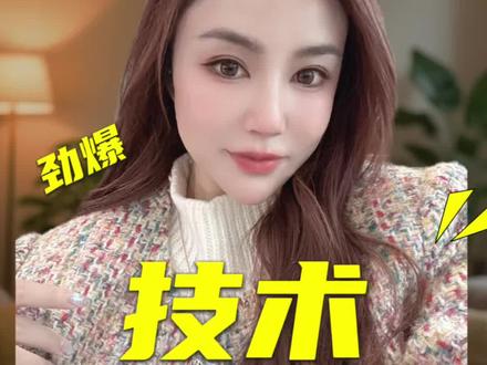 还没开发布会,华为先扔王炸:500线雷达+预埋1000线#鸿蒙智行技术焕新发布会 #500线激光雷达 #鸿蒙智行 #问界M9 #尊界s800