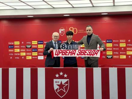 不是镀金!16岁万项正式签约红星U17!#国足 #万项 #贝尔格莱德红星