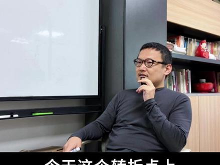 转点来了?惊天大逆转!油气、化工板块结束了?科技板块卷土重来,后市如何应对?#算电协同 #OpenClaw #股民