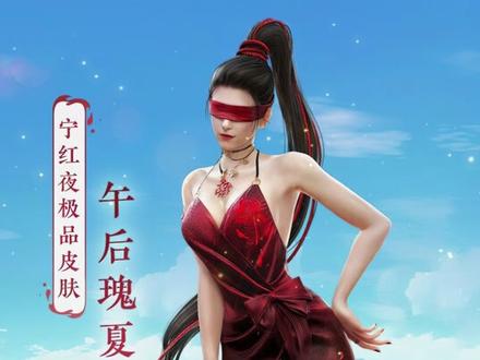 太刀全新皮肤风神切!夏日派对系列明日上线!这波准备好了吗?#永劫无间 #永劫无间攻略 #永劫无间千里共婵娟 #永劫武侠传