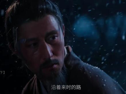 #杜甫 #先贤 #传统文化 一个视频看遍杜甫一生,转自河南电视台春晚