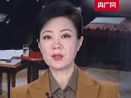 高市早苗被控涉嫌违规收受企业政治捐款!