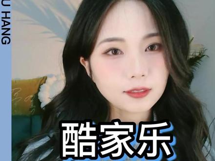 酷家乐星空顶制作教程#酷家乐 #星空顶 #爱画酷家乐的书涵