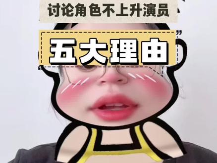 庄序“烂”的五大理由,他从始至终都不是错过的问题啊!就像聂曦光说的,大葡萄就算丢了凭什么让她自己回来!!!(讨论剧情不上升演员)#骄阳似我 #庄序后悔想挽回聂曦光 #庄序 #骄阳似我大结局 #赖伟明