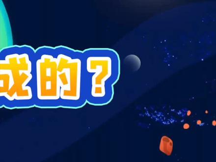 土壤是怎么形成的?#青少年知识引路人 #我和妈妈学科学 #学浪计划 @抖音青少年 @DOU+小助手