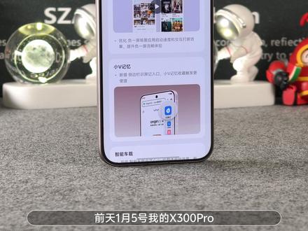 【OriginOS6】1月更新来袭,续航如何?有什么新功能? #OriginOS6 #1月版本更新 #续航