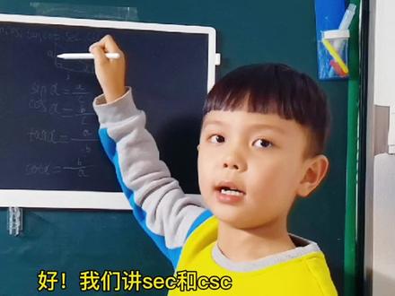 初高中常见的三角函数专题