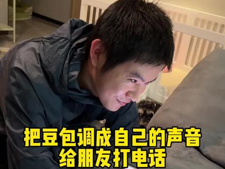 像鬼一样缠上了 #情侣日常 #搞笑 #豆包 #AI #小天才